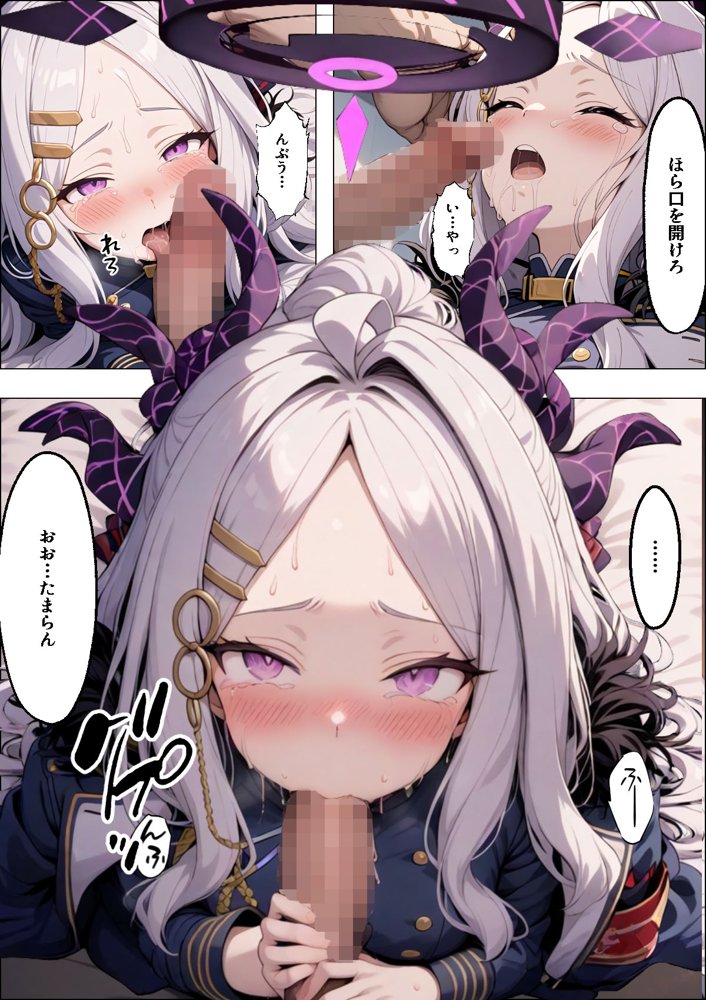 ヒロイン全員汚っさんの肉便器 孕み袋に墜ちた大切な生徒達 無料エロ漫画（同人誌）サンプル画像059