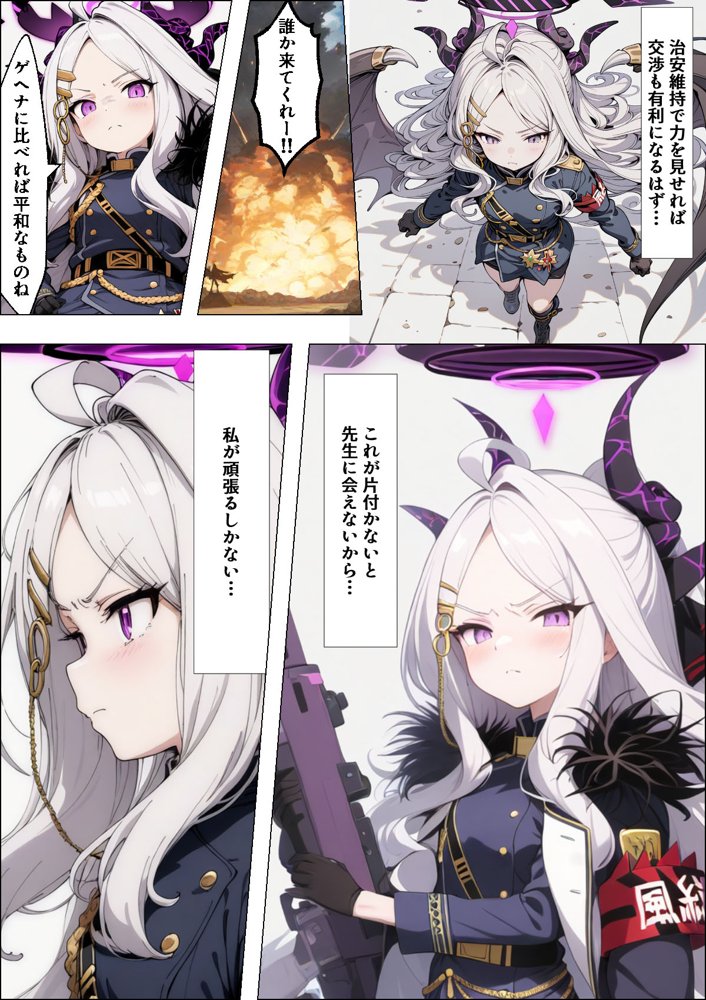 ヒロイン全員汚っさんの肉便器 孕み袋に墜ちた大切な生徒達 無料エロ漫画（同人誌）サンプル画像006