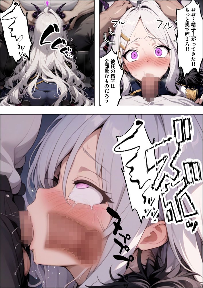 ヒロイン全員汚っさんの肉便器 孕み袋に墜ちた大切な生徒達 無料エロ漫画（同人誌）サンプル画像062