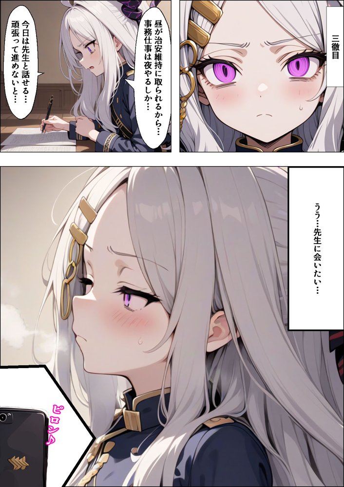 ヒロイン全員汚っさんの肉便器 孕み袋に墜ちた大切な生徒達 無料エロ漫画（同人誌）サンプル画像007