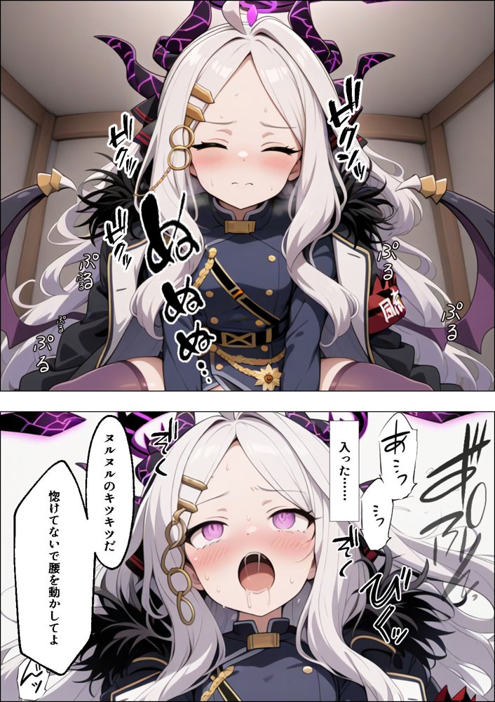 ヒロイン全員汚っさんの肉便器 孕み袋に墜ちた大切な生徒達 無料エロ漫画（同人誌）サンプル画像071