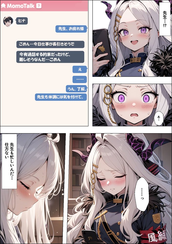 ヒロイン全員汚っさんの肉便器 孕み袋に墜ちた大切な生徒達 無料エロ漫画（同人誌）サンプル画像008