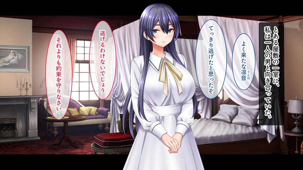 メイドの躾け方〜没落令嬢をご奉仕メイドに徹底開発〜 無料エロ漫画(同人誌)サンプル画像072