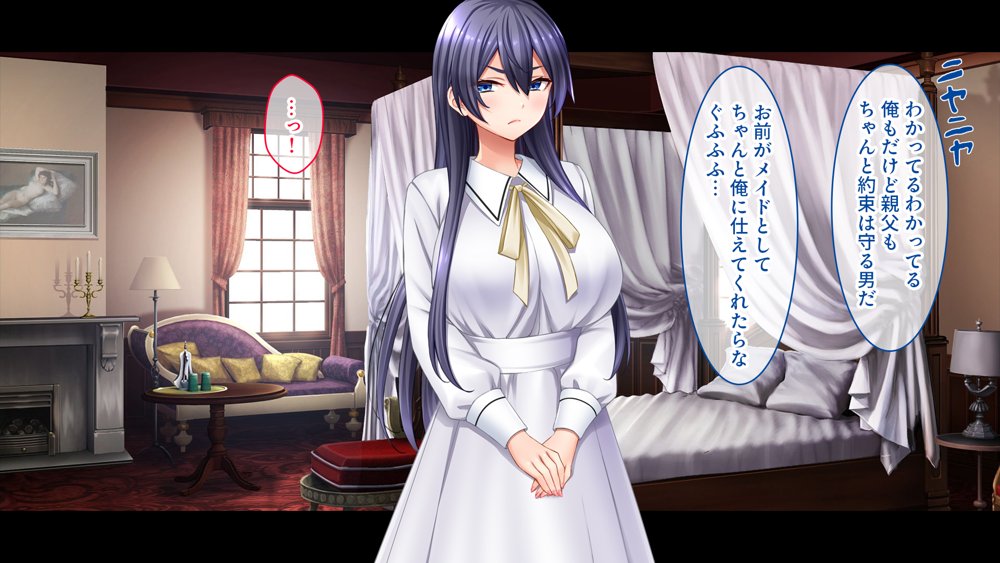 メイドの躾け方〜没落令嬢をご奉仕メイドに徹底開発〜 無料エロ漫画(同人誌)サンプル画像073