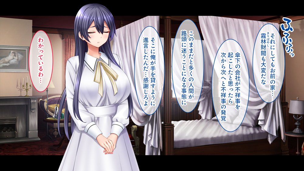 メイドの躾け方〜没落令嬢をご奉仕メイドに徹底開発〜 無料エロ漫画(同人誌)サンプル画像074