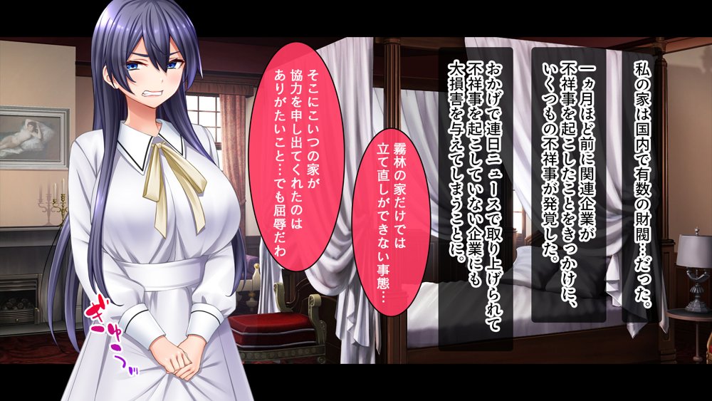 メイドの躾け方〜没落令嬢をご奉仕メイドに徹底開発〜 無料エロ漫画(同人誌)サンプル画像075