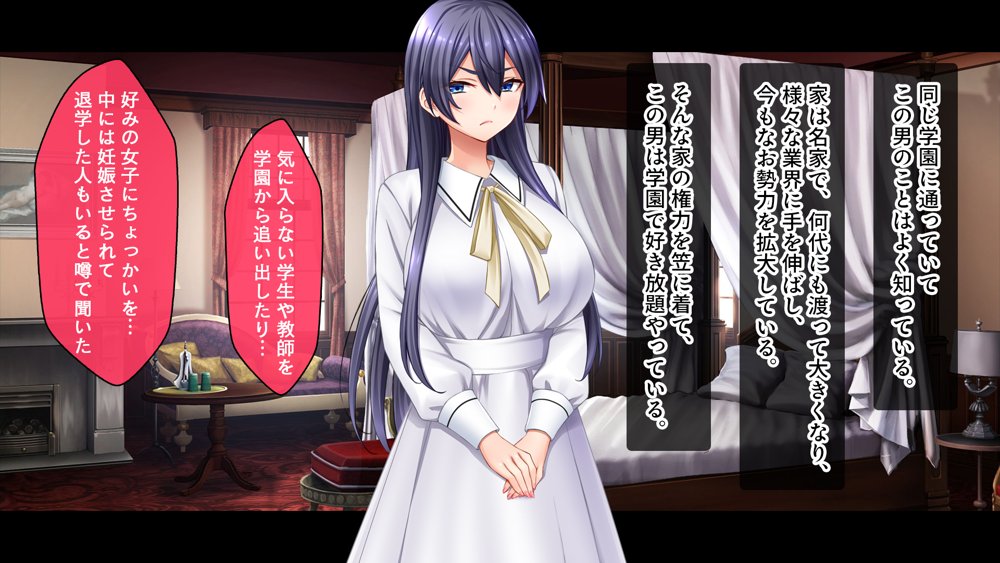 メイドの躾け方〜没落令嬢をご奉仕メイドに徹底開発〜 無料エロ漫画(同人誌)サンプル画像076