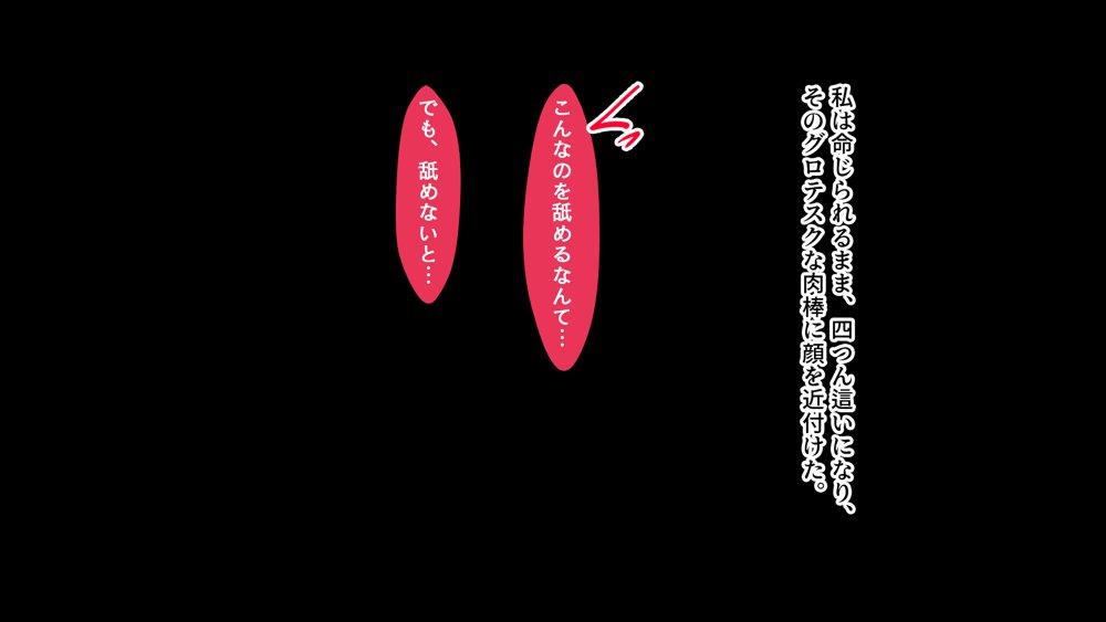 メイドの躾け方〜没落令嬢をご奉仕メイドに徹底開発〜 無料エロ漫画(同人誌)サンプル画像116