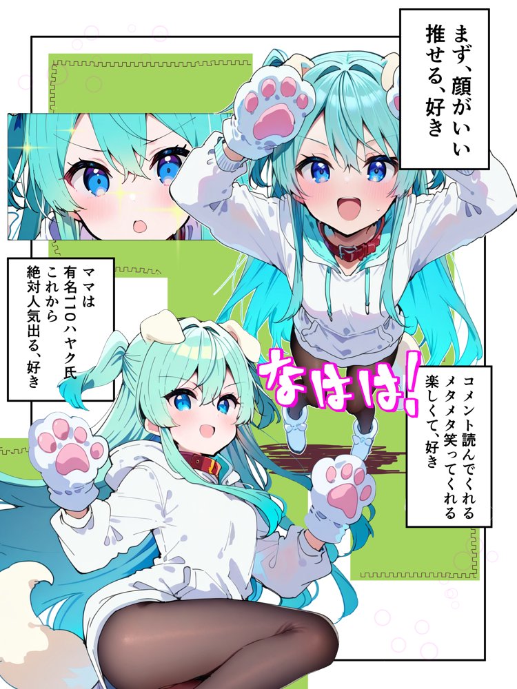 推しのVtuberに貢いだら出会えちゃった話 無料エロ漫画（同人誌）サンプル画像003