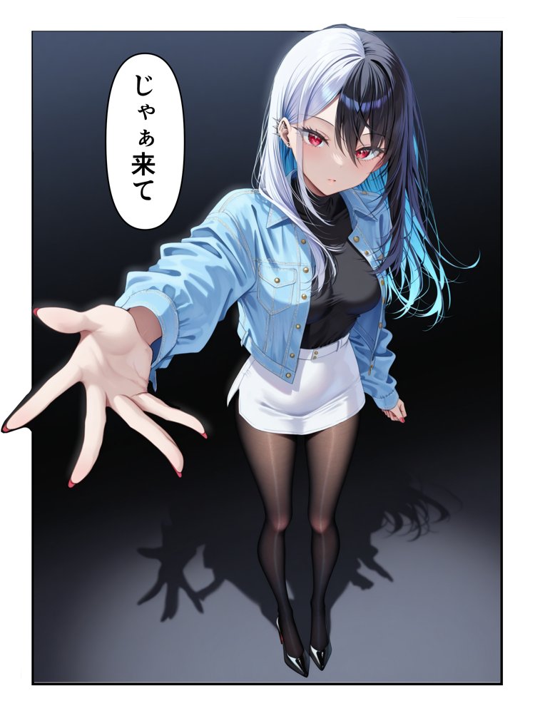 推しのVtuberに貢いだら出会えちゃった話 無料エロ漫画（同人誌）サンプル画像019