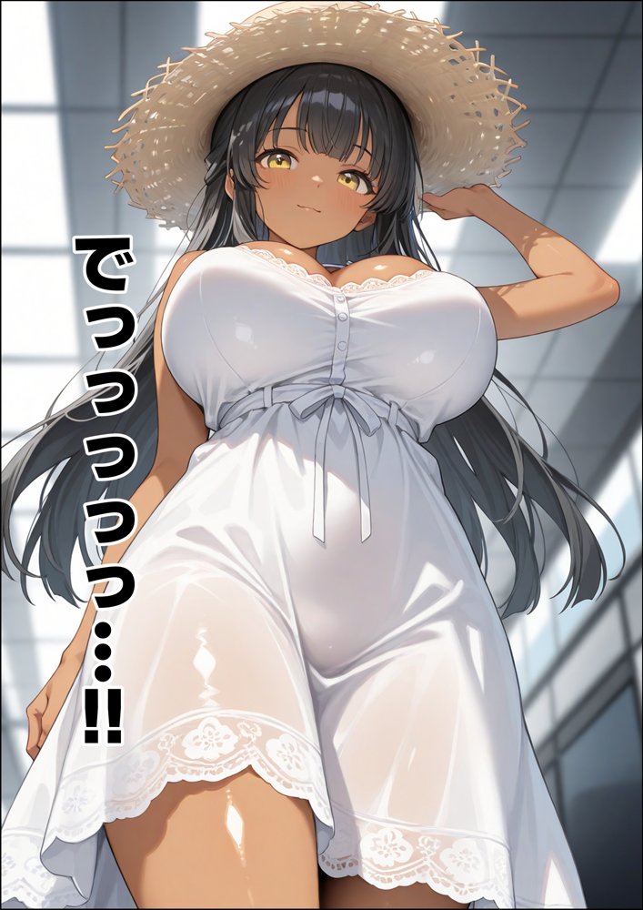 いとこのメス〇キがデカすぎる!〜力でもHでもわからされてます〜 無料エロ漫画(同人誌)サンプル画像003