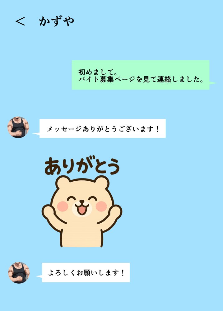 闇バイトでAVに出演したら人生終了した話 無料エロ漫画（同人誌）サンプル画像010