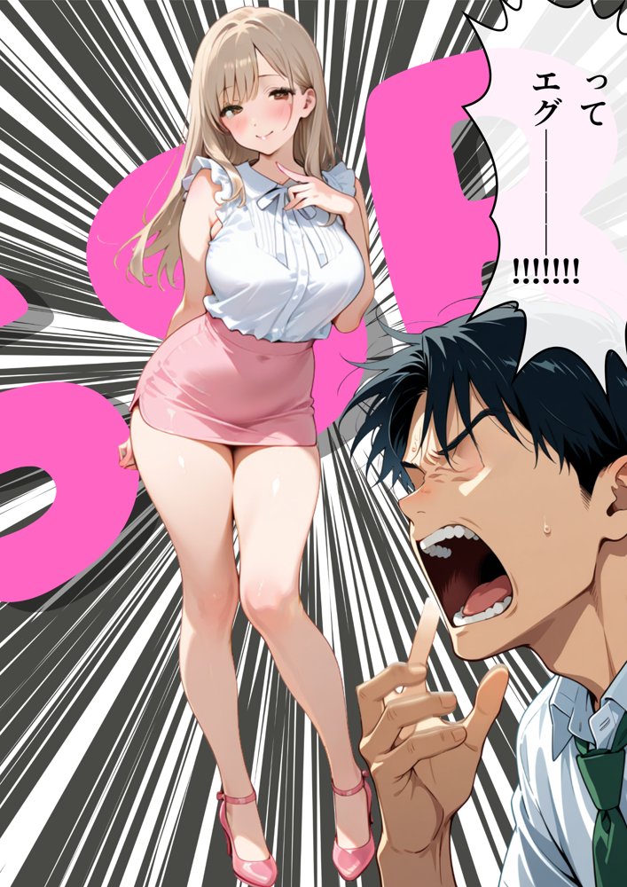 ワンコイン風俗 〜ガチャで引いたSSR美女を好き放題〜 無料エロ漫画（同人誌）サンプル画像010