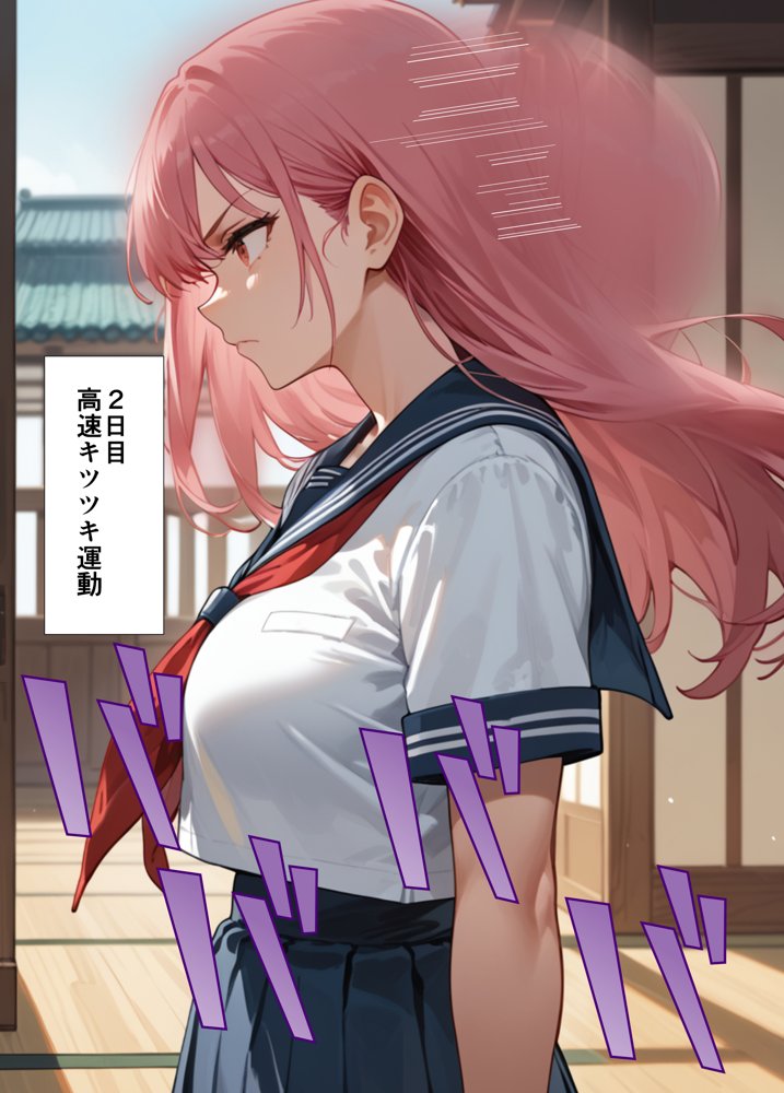 フェラチオ職人育成学園 無料エロ漫画（同人誌）サンプル画像013