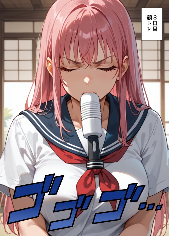 フェラチオ職人育成学園 無料エロ漫画（同人誌）サンプル画像014