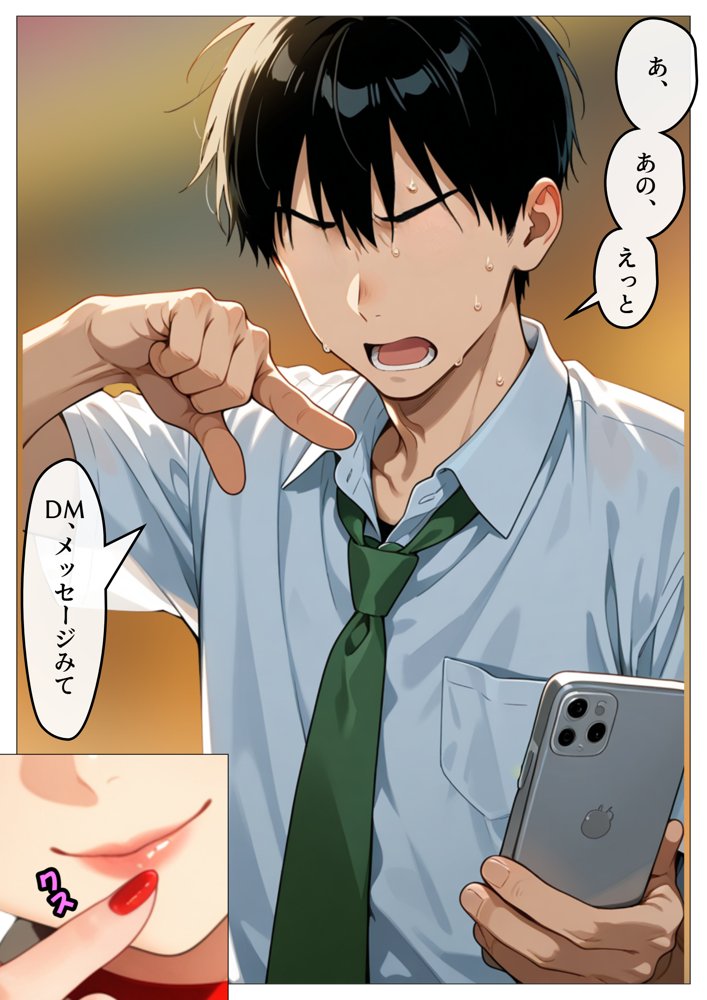 ワンコイン風俗 〜ガチャで引いたSSR美女を好き放題〜 無料エロ漫画（同人誌）サンプル画像014