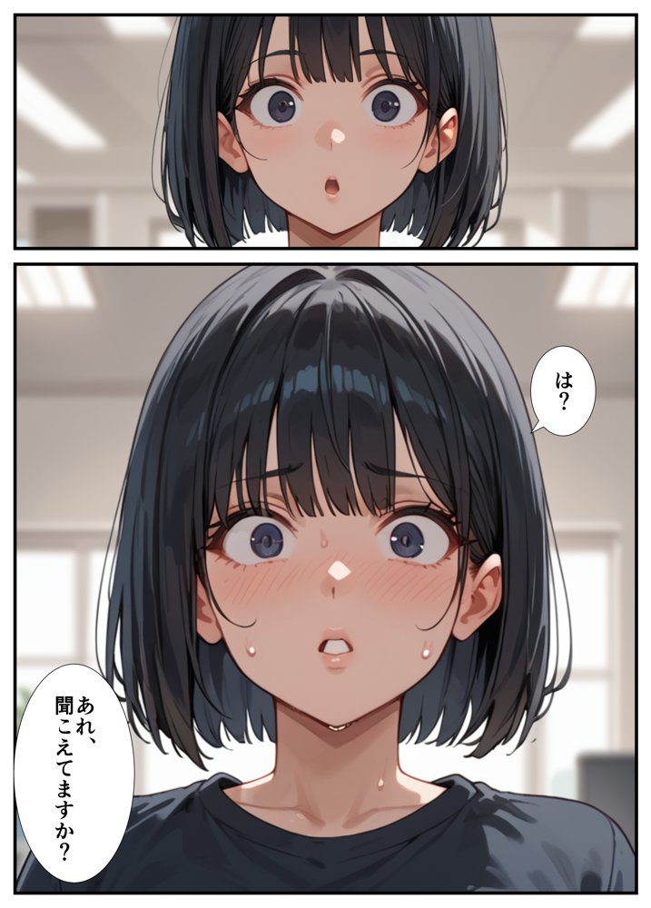 闇バイトでAVに出演したら人生終了した話 無料エロ漫画（同人誌）サンプル画像015