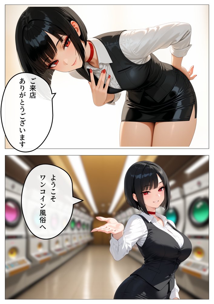 ワンコイン風俗 〜ガチャで引いたSSR美女を好き放題〜 無料エロ漫画（同人誌）サンプル画像015