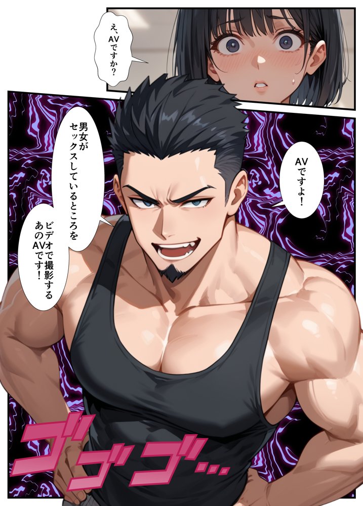 闇バイトでAVに出演したら人生終了した話 無料エロ漫画（同人誌）サンプル画像016