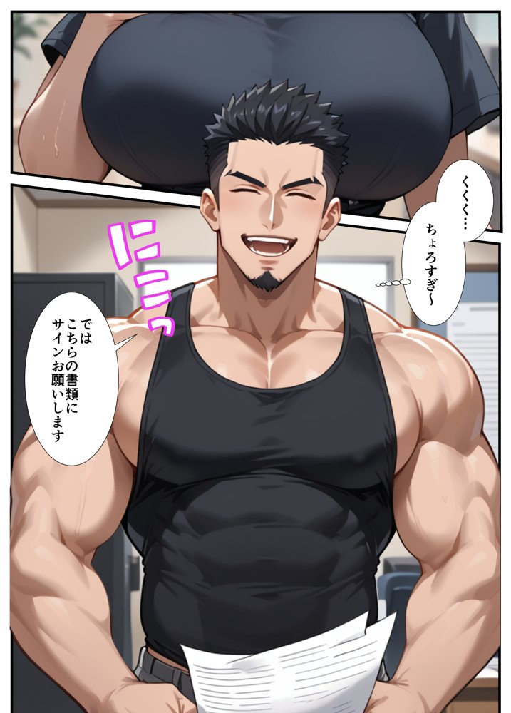 闇バイトでAVに出演したら人生終了した話 無料エロ漫画（同人誌）サンプル画像020