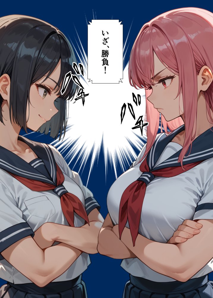 フェラチオ職人育成学園 無料エロ漫画（同人誌）サンプル画像021