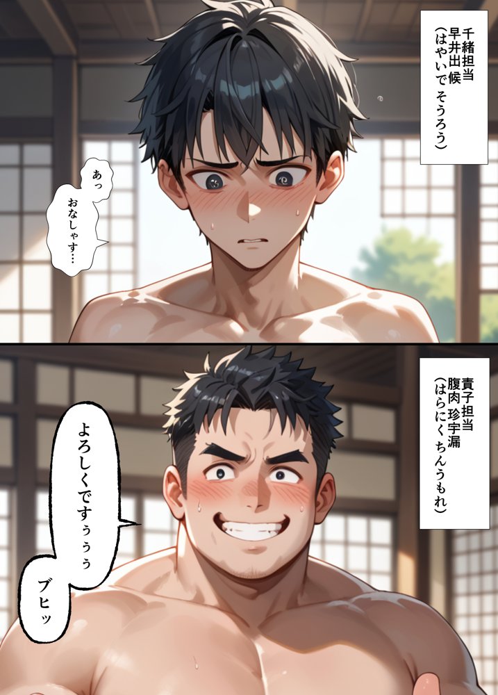 フェラチオ職人育成学園 無料エロ漫画（同人誌）サンプル画像022