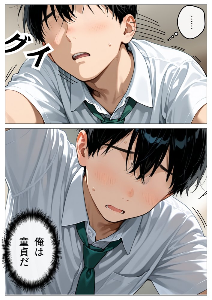 ワンコイン風俗 〜ガチャで引いたSSR美女を好き放題〜 無料エロ漫画（同人誌）サンプル画像026