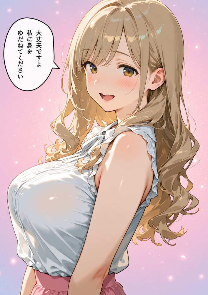 ワンコイン風俗 〜ガチャで引いたSSR美女を好き放題〜 無料エロ漫画（同人誌）サンプル画像029