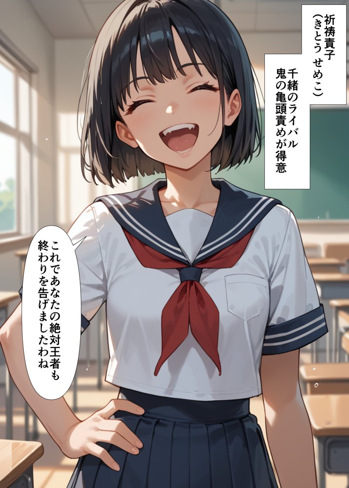 フェラチオ職人育成学園 無料エロ漫画（同人誌）サンプル画像006