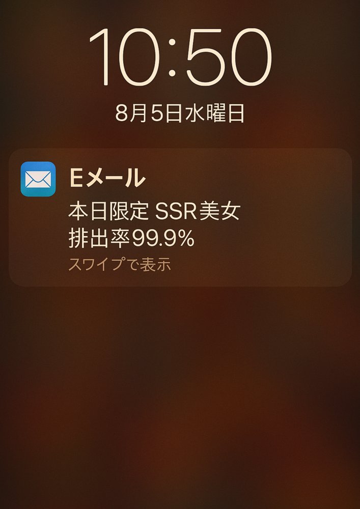 ワンコイン風俗 〜ガチャで引いたSSR美女を好き放題〜 無料エロ漫画（同人誌）サンプル画像007