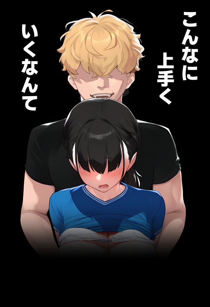 【実話】引っ越し見積もり中、新人ちゃん（22）のバキバキスマホにマチアプ通知！ヤリモク男子から「俺が」守らなきゃwww 無料エロ漫画（同人誌）サンプル画像002