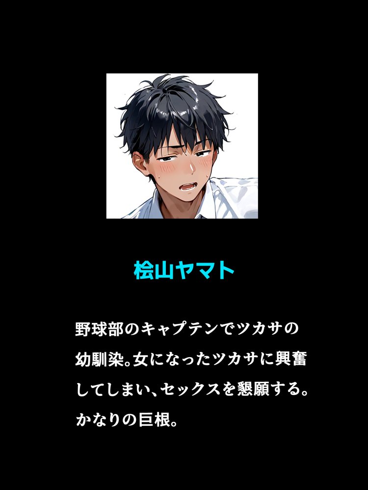 晴天艦女体化作品総集編 初期4作品＋フルリメイク版「TS病 心まで女に変わる瞬間」 無料エロ漫画（同人誌）サンプル画像003