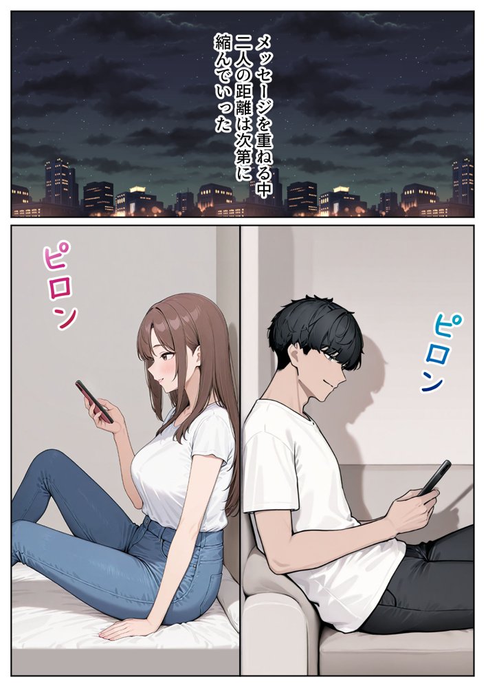 陥没乳首の人妻を寝取る 壊れた関係〜結ばれた愛 無料エロ漫画（同人誌）サンプル画像012