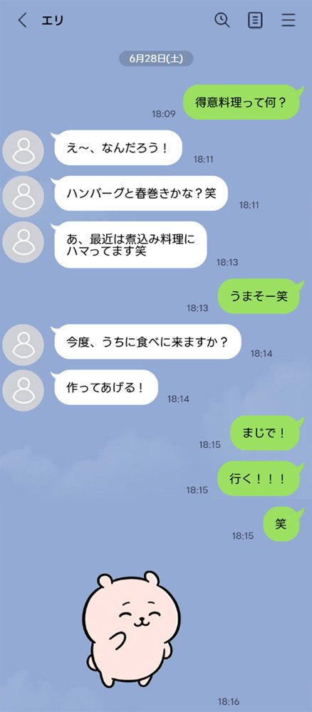 陥没乳首の人妻を寝取る 壊れた関係〜結ばれた愛 無料エロ漫画（同人誌）サンプル画像013