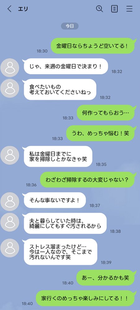 陥没乳首の人妻を寝取る 壊れた関係〜結ばれた愛 無料エロ漫画（同人誌）サンプル画像014